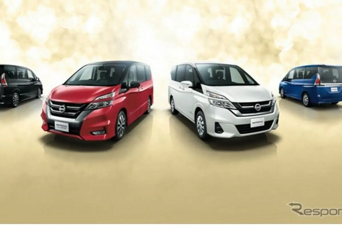 Nissan Serena 25th Special Selection 
