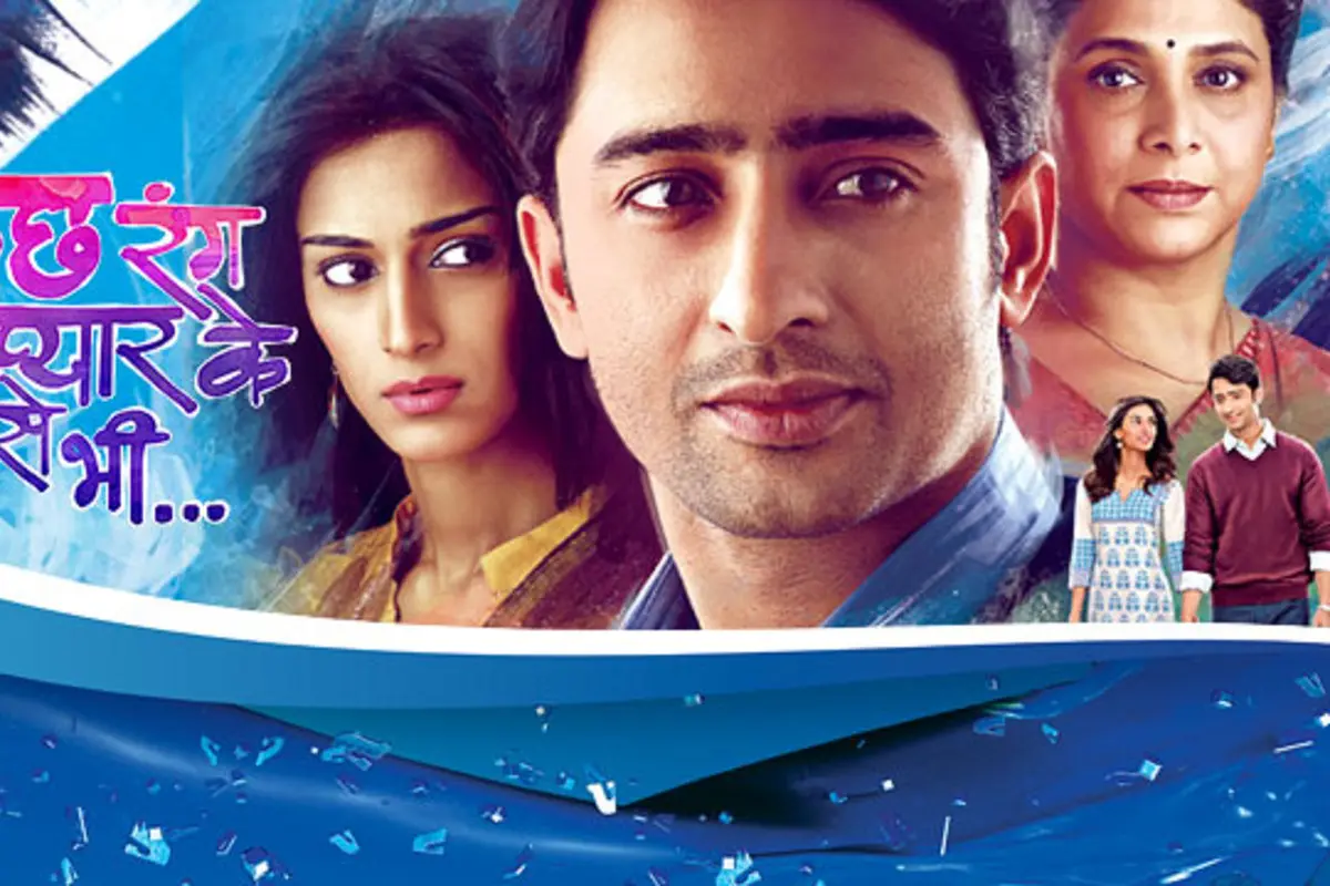 [Bintang] Shaheer Sheikh