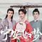Story of Kunning Palace (Sumber: wetv.vip)