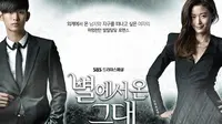 Drama Korea Man From The Star tampaknya masih dicintai oleh penikmatnya sehingga akan dijadikan film oleh Cina.