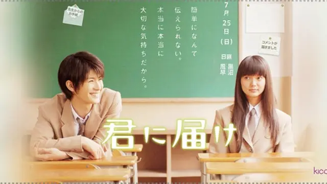 Foto: Copyright Jasspink.blogspot.com