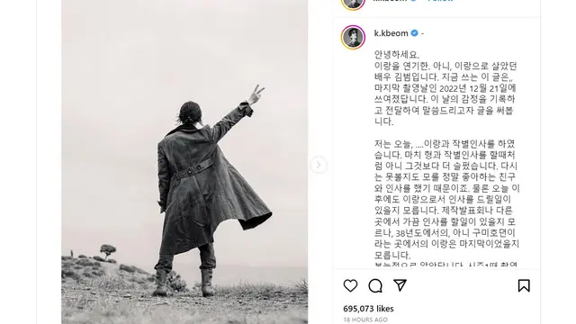 Postingan Kim Bum