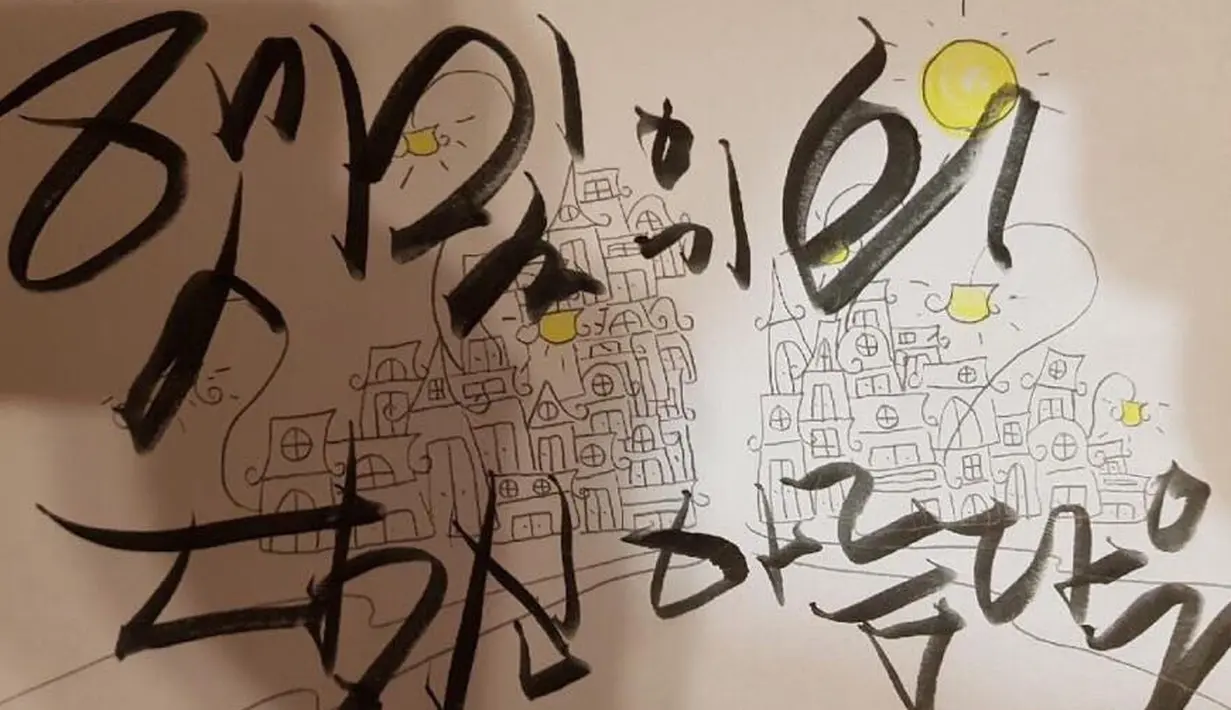 Tak hanya itu, Ha Ji Won kembali mengunggah sebuah foto. Pada postingan itu, terlihat sebuah pesan untuk adiknya yang sudak tiada. (Foto: instagram.com/hajiwon1023)