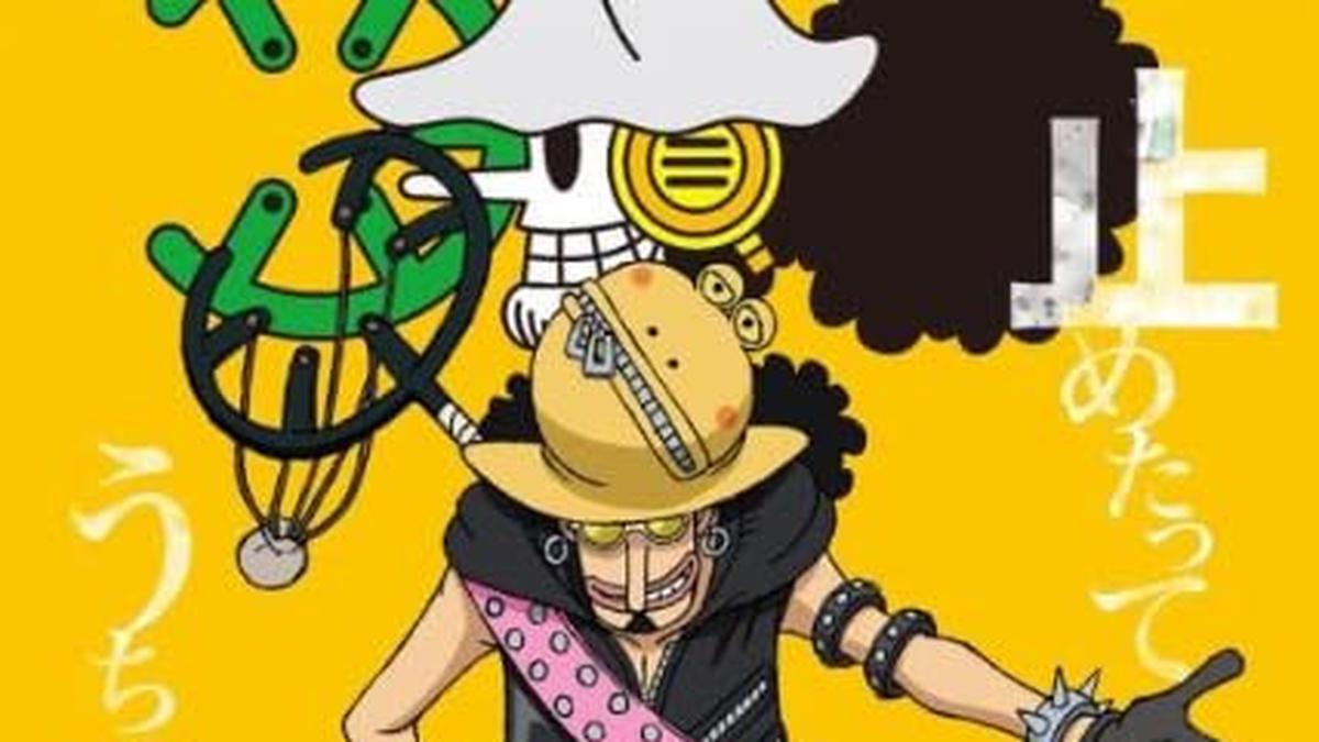 One Piece: Stampede (2019) - IMDb