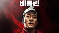Park Hae Soo dalam Money Heist: Korea - Joint Economic Area. (Netflix via Instagram/ haesoopark_official)
