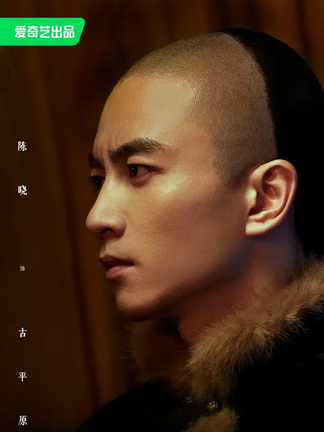 Legend of Magnate (Mydramalist.com)