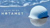Hotamet, Helm Ramah Lingkungan Pertama di Jepang Terbuat dari Limbah Cangkang Kerang. (Instagram:@tbwahakuhodo/https://www.instagram.com/p/CmJbD3pySBQ/Geiska Vatikan Isdy)