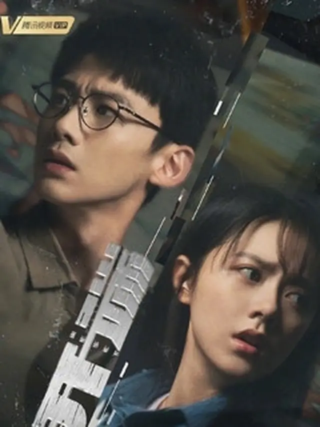 Rekomendasi Drama China Thriller Plot Twist