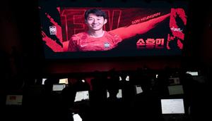 Pemain sepak bola Korea Selatan, Son Heung-min, terlihat di layar saat wartawan memperhatikan selama konferensi pers untuk mengumumkan skuad Korea Selatan untuk Piala Dunia 2026, di Seoul pada 16 Mei 2026. (Jung Yeon-je/AFP)