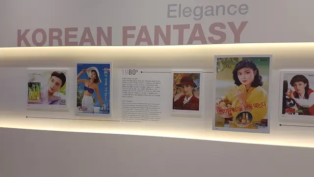 Amorepacific Story Garden