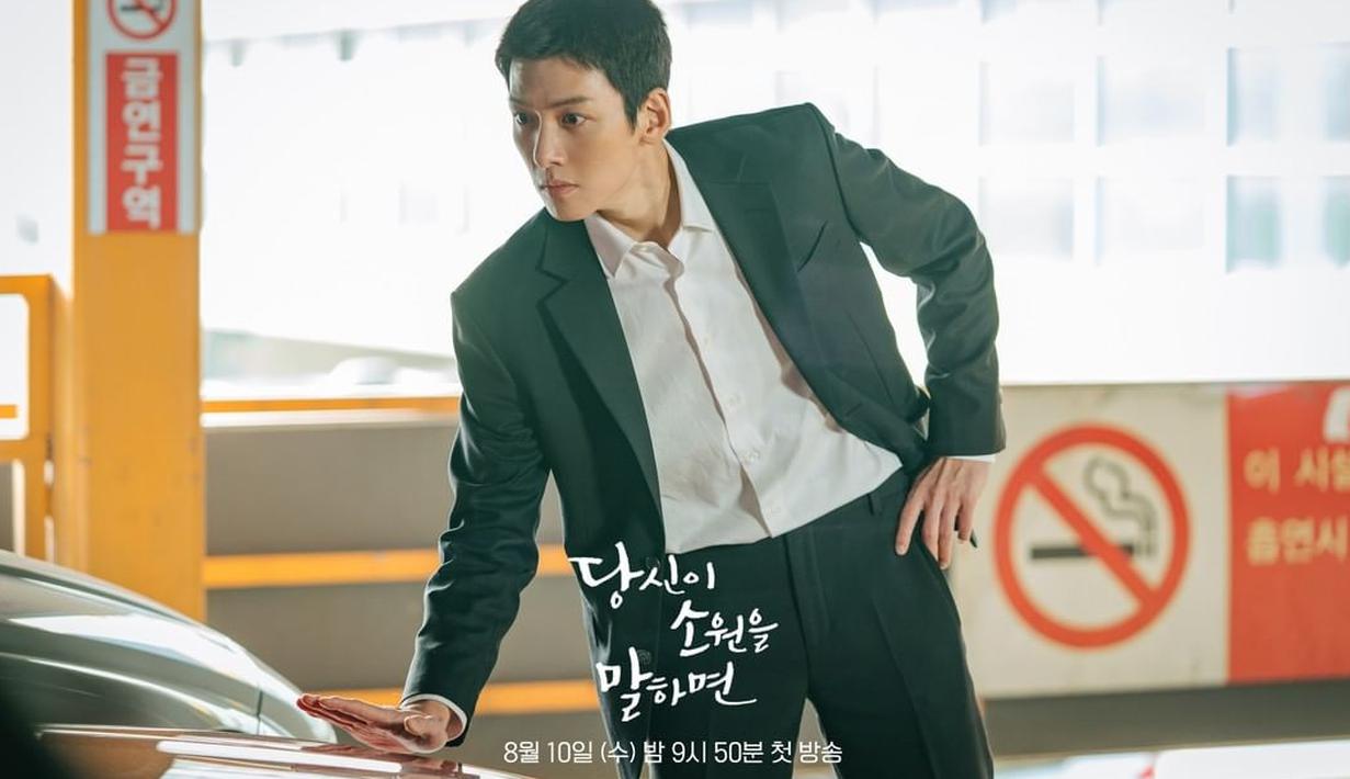 <p>Selain Ji Chang Wook dan Sooyoung SNSD, drakor If You Wish Upon Me ini juga diperankan sederet bintang lainnya. (FOTO: instagram.com/kbsdrama)</p>