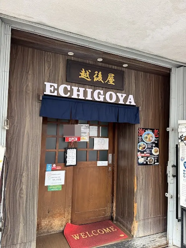 Rekomendasi Ramen di Jakarta