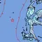 Gempa Magnitudo 5,8 Guncang Ternate, Tak Berpotensi Tsunami