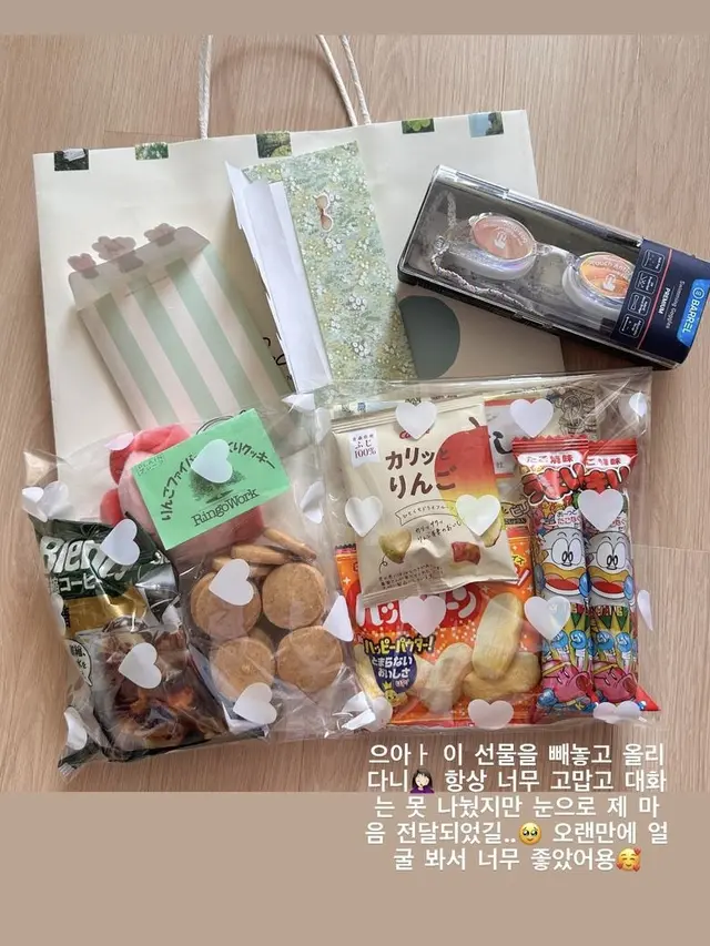 Postingan Kim Hye Yoon memamerkan oleh-oleh. (Instagram/ hye_yoon1110)