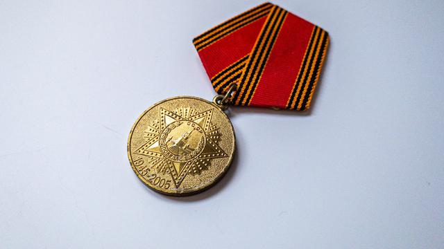 Medal of Honor