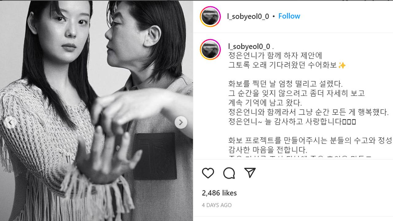 Aktris Lee So Byul menggunakan bahasa isyarat dalam pemotretan terbaru