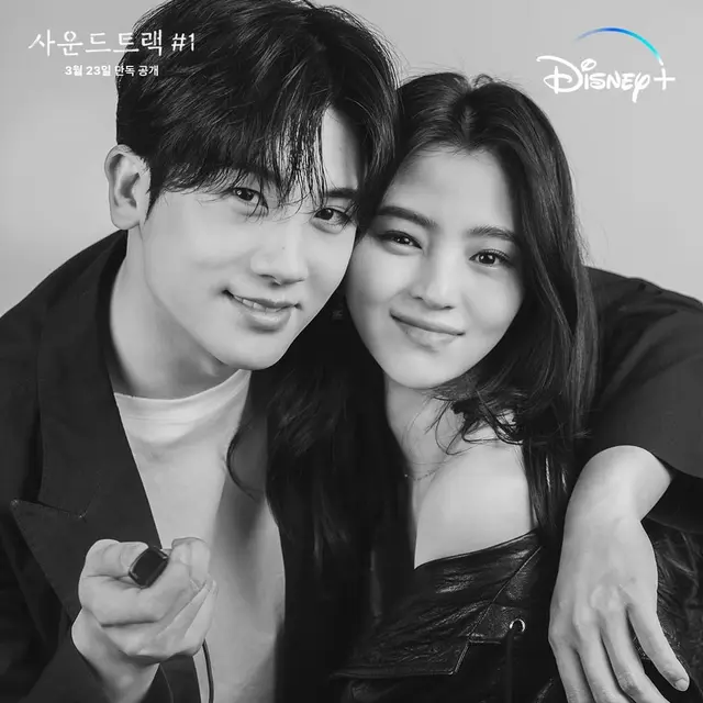 Potret Han So Hee dan Park Hyun Sik