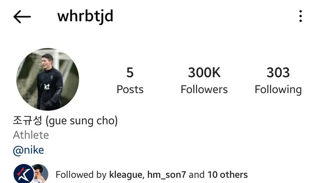 Followers Cho Gue Sung
