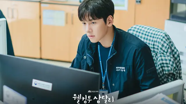 Ji Chang Wook - Welcome to Samdalri