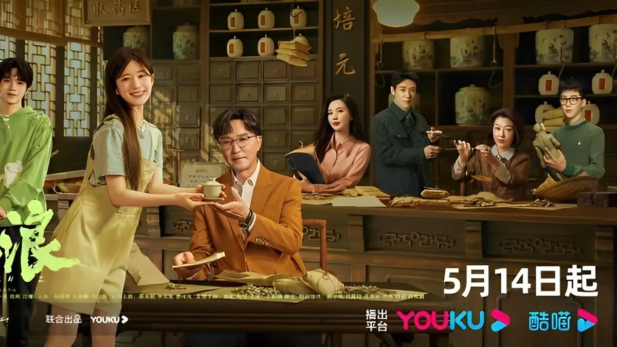 Berita Sinopsis Gen Z Drama China Hari Ini Kabar Terbaru Terkini