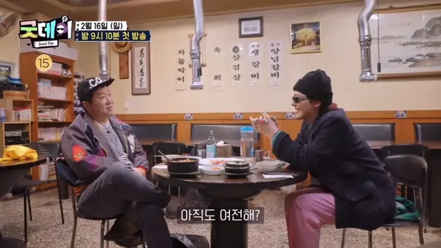 Variety Show GOOD DAY Perdana Rilis Teaser, Tampilkan Chemistry Apik G-Dragon dan Jung Hyung Don (credit: instagram.com/xxxibgdrgn).