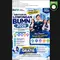 Cek Fakta Liputan6.com mendapati klaim link pendaftaran Rekrutmen Bersama BUMN 2026. (Foto: tangkapan layar Facebook)