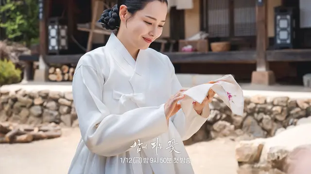Honey Lee - Knight Flower