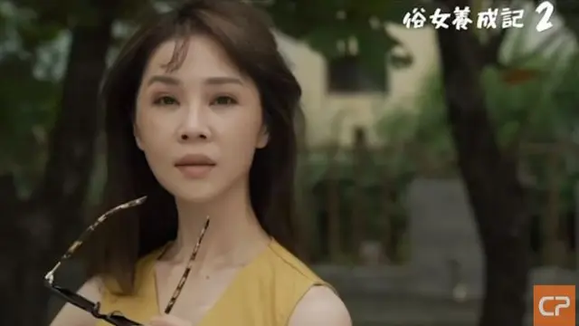 The Making of an Ordinary Woman Season 2