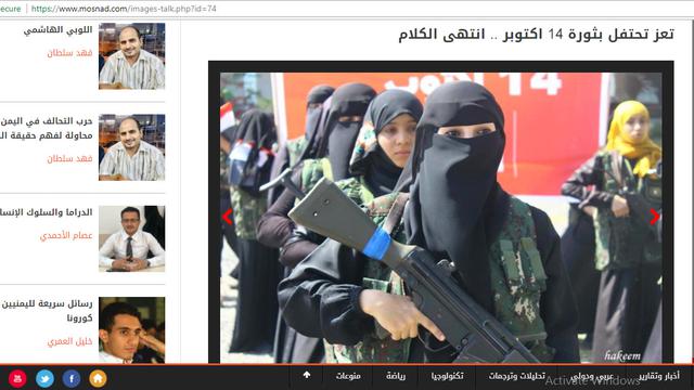 Foto asli tentara wanita