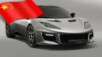 Mobil-mobil bermerek Lotus akan diproduksi pada manufaktur di Guangzhou, Tiongkok.