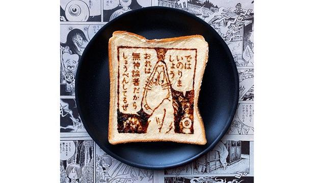 Tak Hanya dengan Meses, Seniman Ini Buat 7 Lukisan Keren dari Roti Tawar