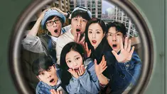 Poster utama yang baru dirilis menggambarkan suasana realistis dari setting apartemen gaya lama Korea, dengan ekspresi mata terbelalak dari enam penghuni yang tertangkap melalui lubang intip. (Foto: tvN)
