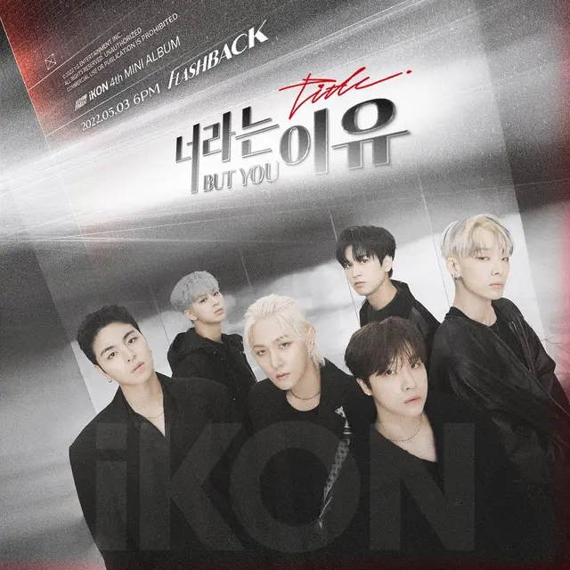 iKON from YG Entertainment
