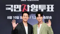 Park Sung Woong - Park Hae Jin dalam konferensi pers drakor The Killing Vote. (Foto: Prime Video).