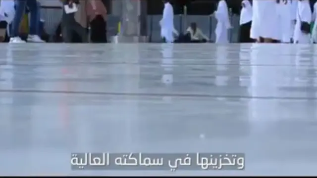 Lantai marmer di Masjidil Haram. Dok Instagram Reasahalharamain