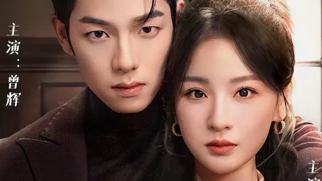 Drama China Pendek (Foto: MyDramaList)