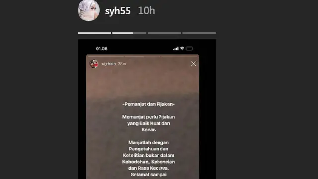 Aisyahrani