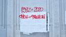 Sebuah prasasti bertuliskan "1942 = 2020 Polisi anti huru hara = fasis" terlihat dicat dengan cat semprot di dinding di Minsk (25/8/2020). Alexander Lukashenko mengklaim dirinya menang pada masa jabatan keenam dalam pemilihan yang disengketakan pada 9 Agustus. (AFP/Sergei Gapon)