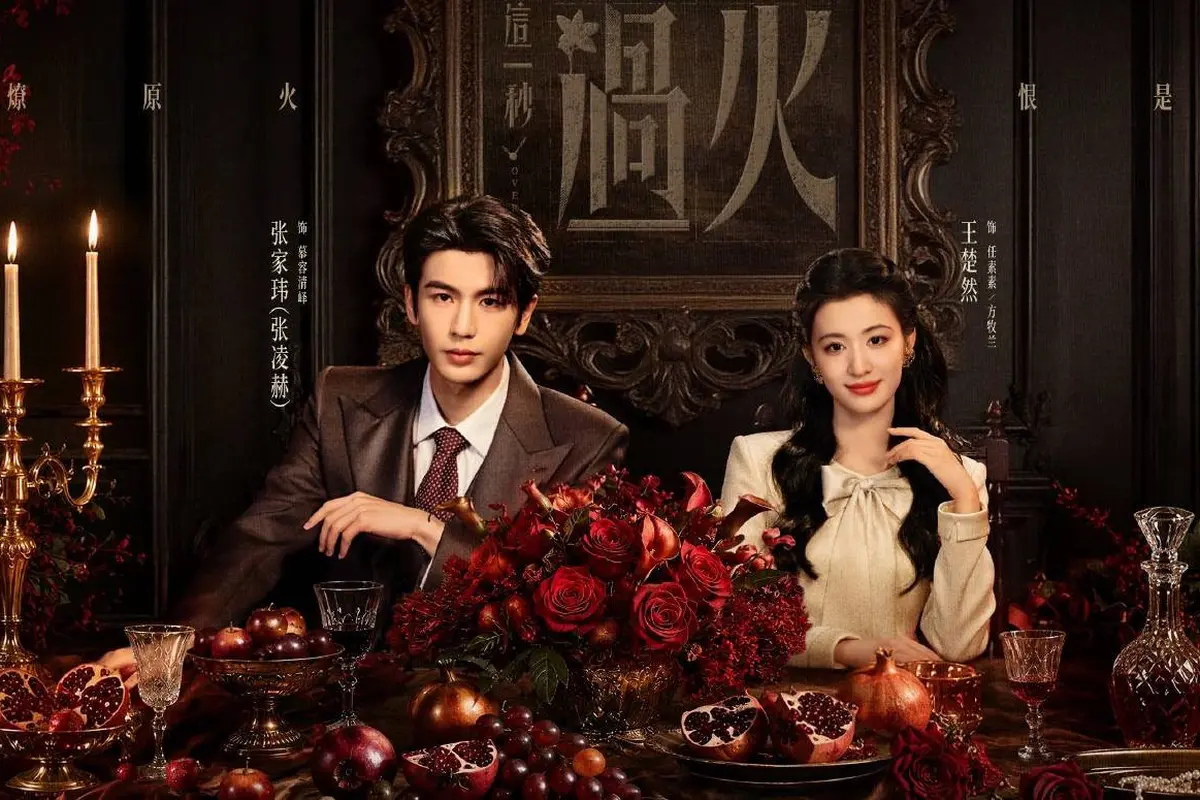 Drama China Overdo
