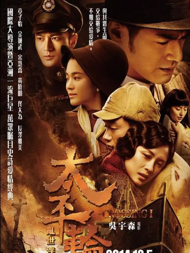 Rekomendasi Film Song Hye Kyo. (credit: imdb)
