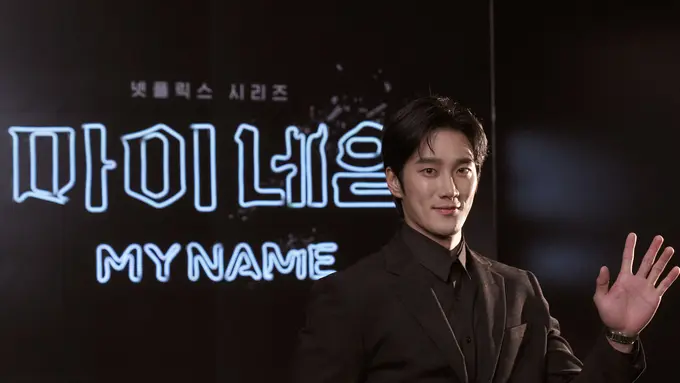 Ahn Bo Hyun dalam konferensi pers My Name. (Foto: Netflix)