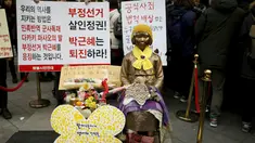 Wanita berdandan seperti patung untuk mewakili korban seksual militer Jepang pada Perang Dunia II di depan Kedutaan Besar Jepang, Seoul, Korea Selatan, (30/12). Mereka melakukan aksi Anti - Jepang selama beberapa pekan ini. ( REUTERS/Kim Hong - Ji)
