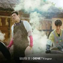 Kang Ha Neul dan Go Min Si dalam drakor Tastefully Yours. (GenieTV via Soompi)