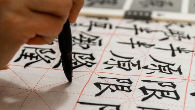 Ilustrasi kaligrafi, China