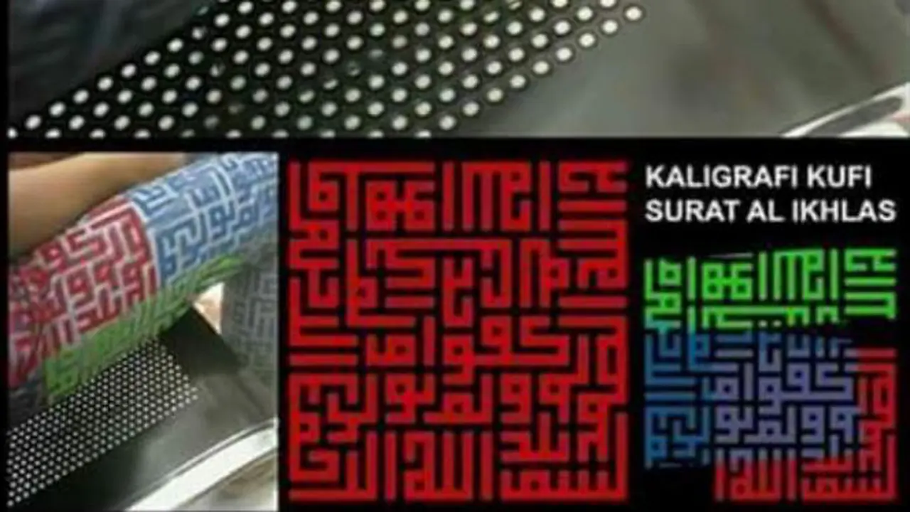 OMG! Ada Celana Ketat Bermotif Kaligrafi Surat Al-Ikhlas