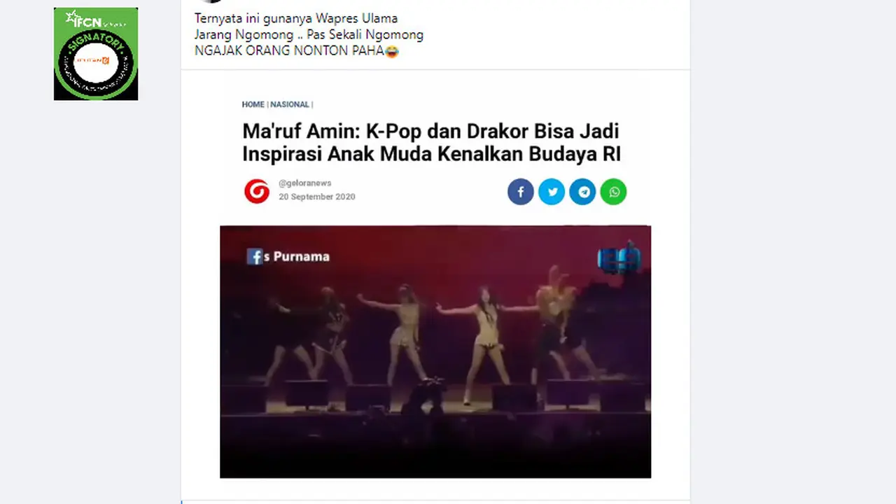 Penelusuran  Ma'ruf Amin mengajak orang menonton paha
