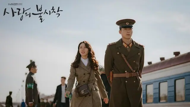 Crash Landing on You (tvN/ Soompi)