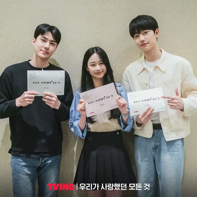 Drakor All That We Loved. (Instagram/ tving.official)