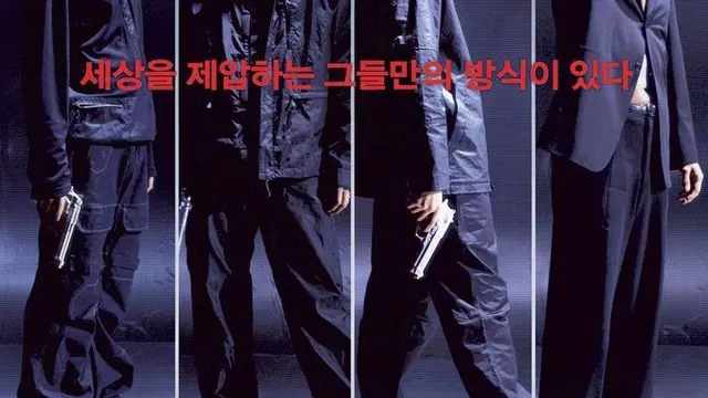 7 Drama dan Film Terbaik yang Diperankan Won Bin. (credit: mydramalist)