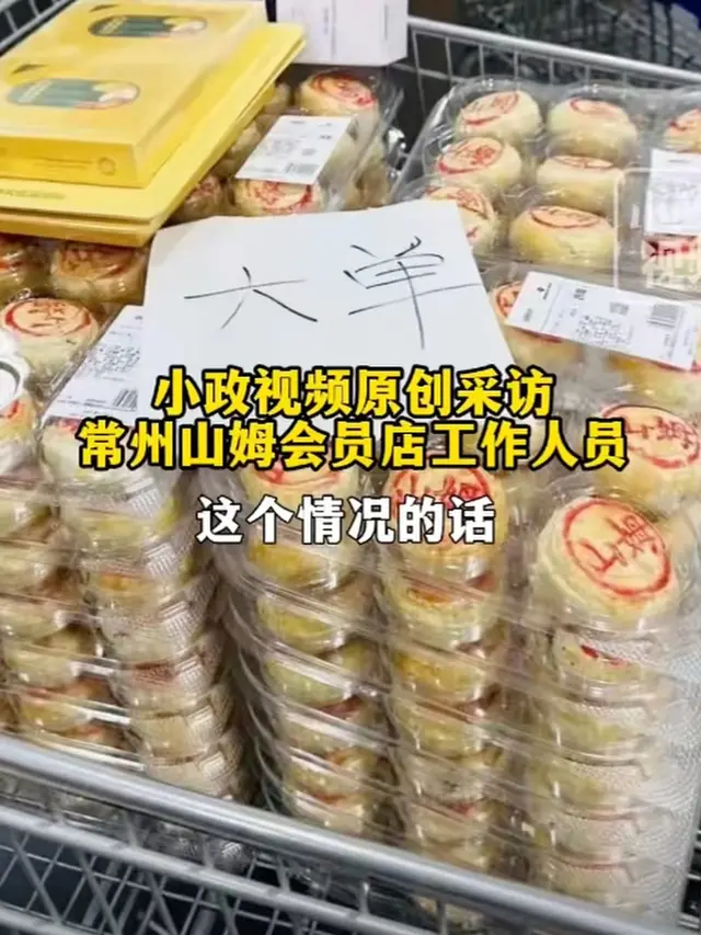 Kue Isi Daging